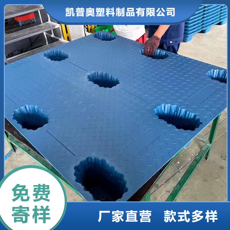 塑料托盘 网格塑料托盘源头实体厂商