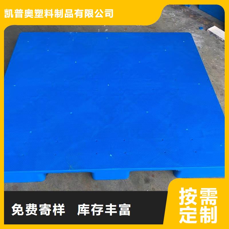 塑料托盤【【拉毛拍子】】老客戶鐘愛(ài)
