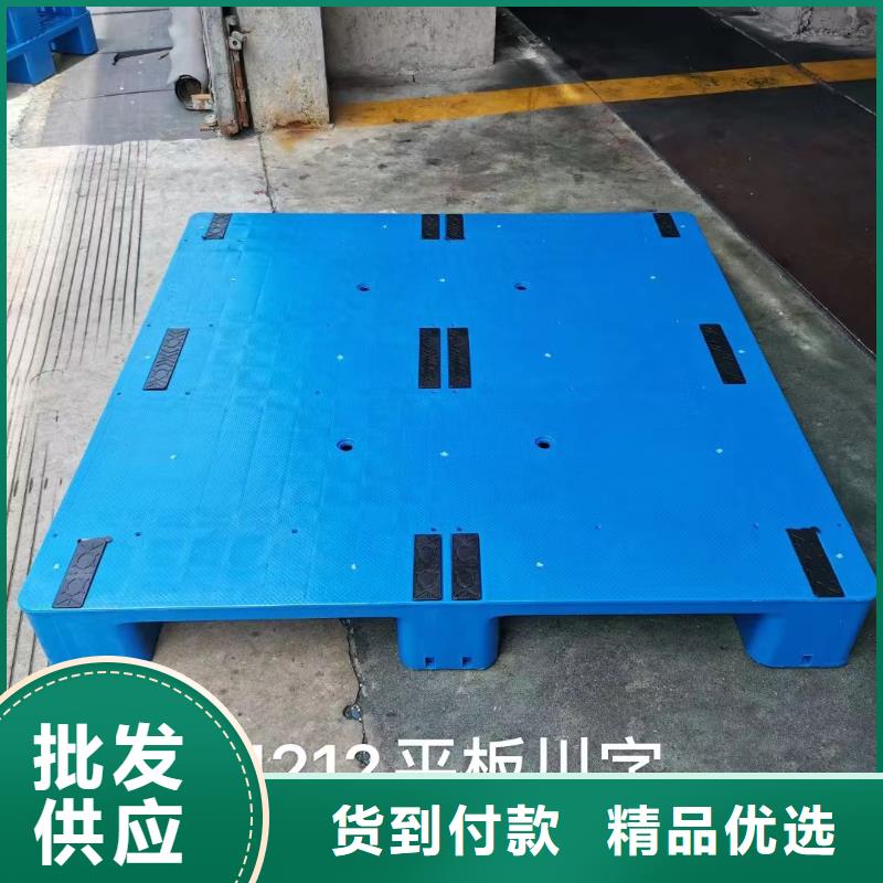 塑料托盘田字型托盘源厂供货