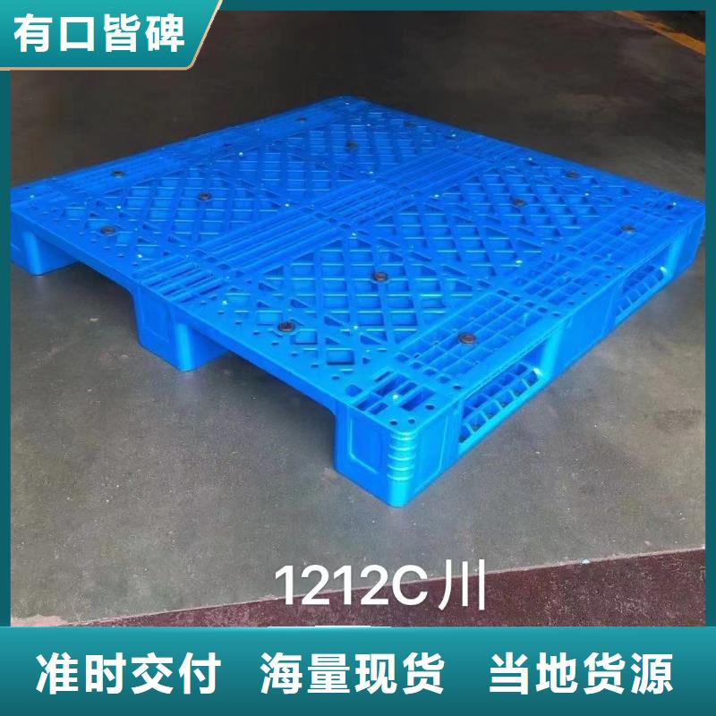 塑料托盘ABS宠物托盘多种场景适用