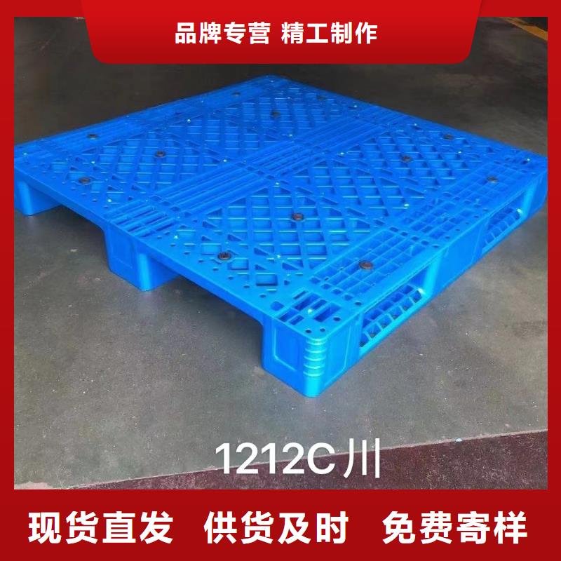 塑料托盤,1210平面卡板專業(yè)完善售后