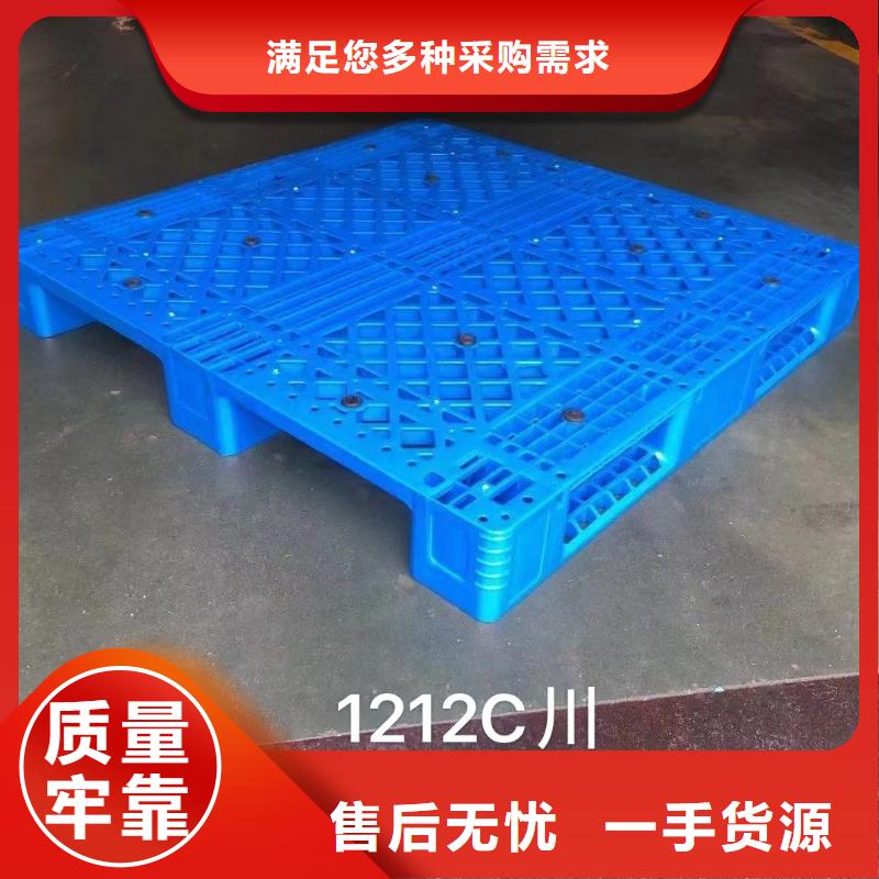 塑料托盘蓝色卡板细节决定品质