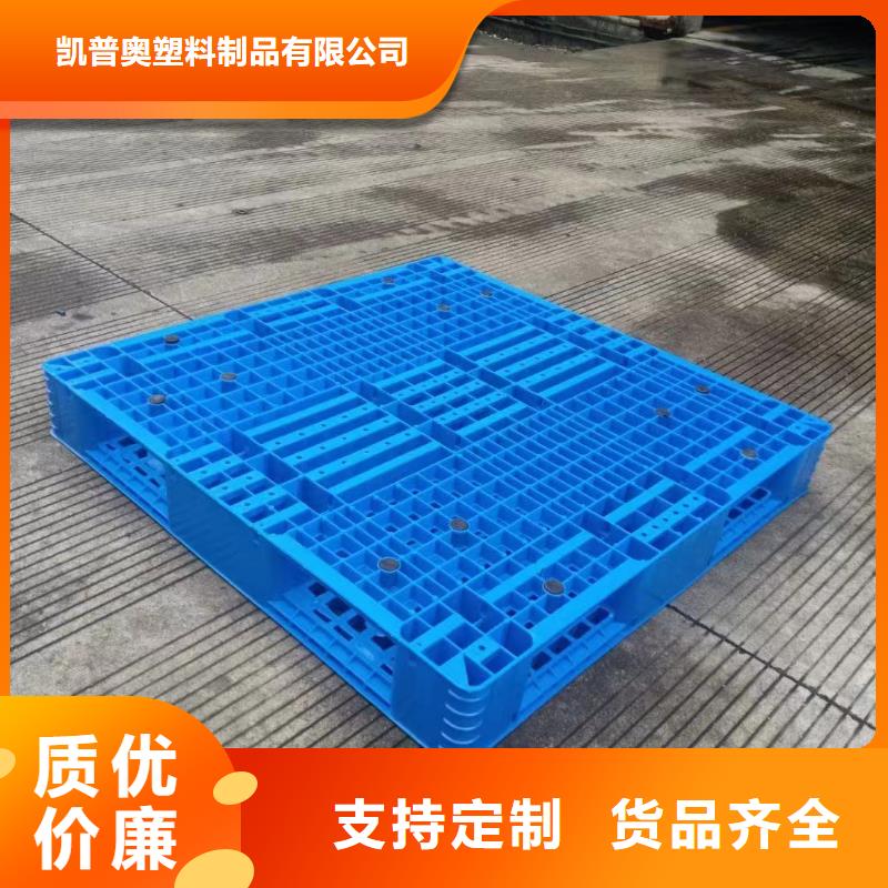 塑料托盤_拉毛洞洞板貼心服務(wù)