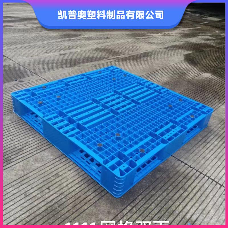 塑料托盤服裝收納籃專業(yè)完善售后