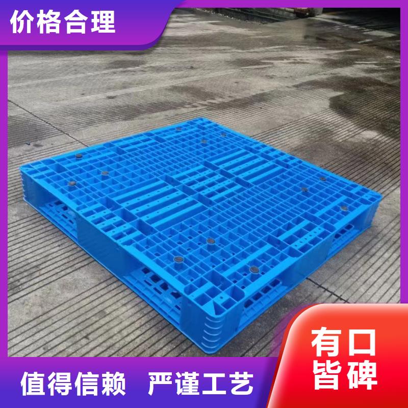 塑料托盘-四面进叉仓储塑料托盘现货充足