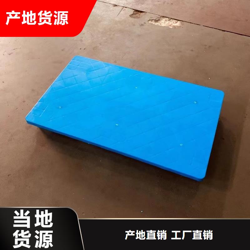 塑料托盤熱處理木托盤一周內(nèi)發(fā)貨