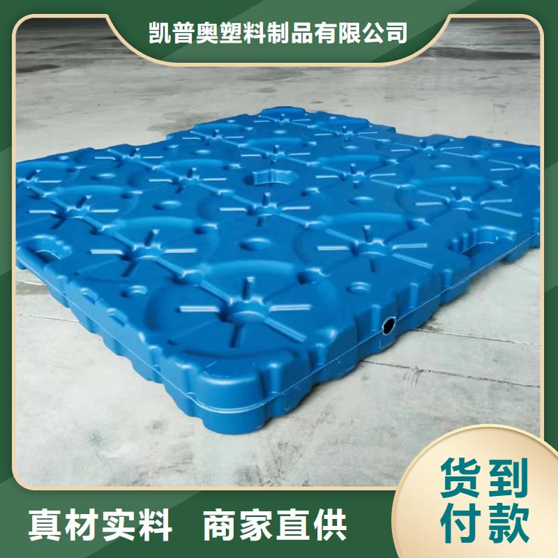  塑料托盘现货销售