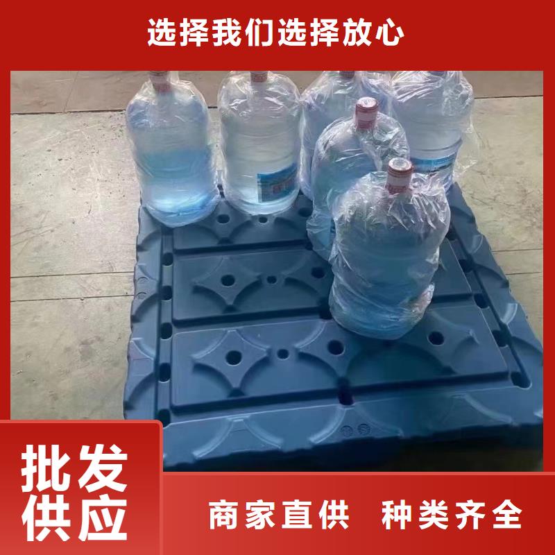塑料托盘平板塑料托盘大厂家实力看得见