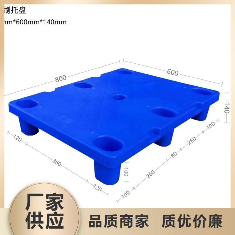 塑料托盤塑料地拍子用的放心