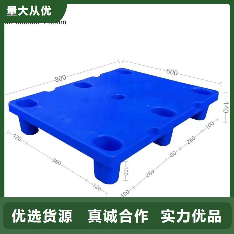 塑料托盘塑料折叠箱专注质量