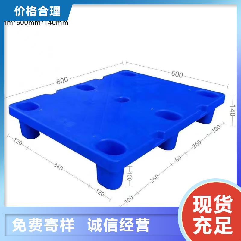 塑料托盘热处理木托盘厂家型号齐全