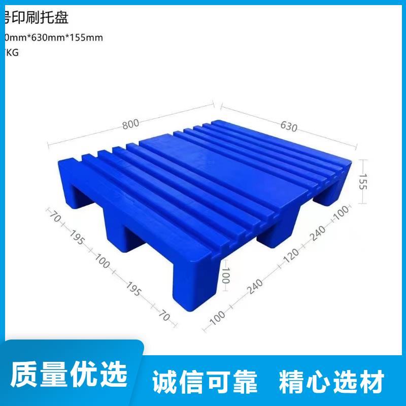 塑料托盤【塑料拍子】用途廣泛