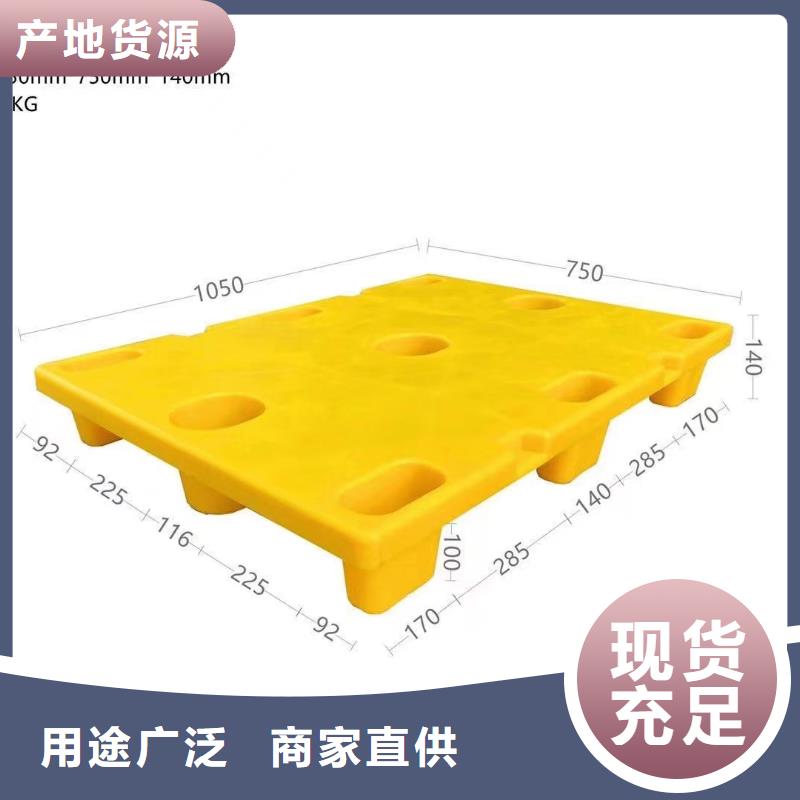 塑料托盤【塑料拍子】用途廣泛