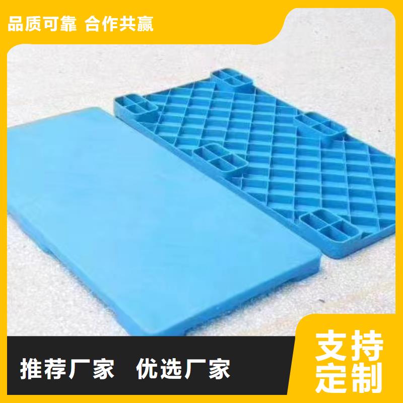 塑料托盤平板川字塑料托盤產(chǎn)品實(shí)拍