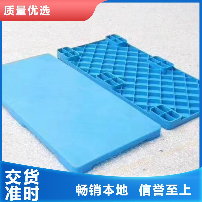 塑料托盤凹槽九腳卡板采購