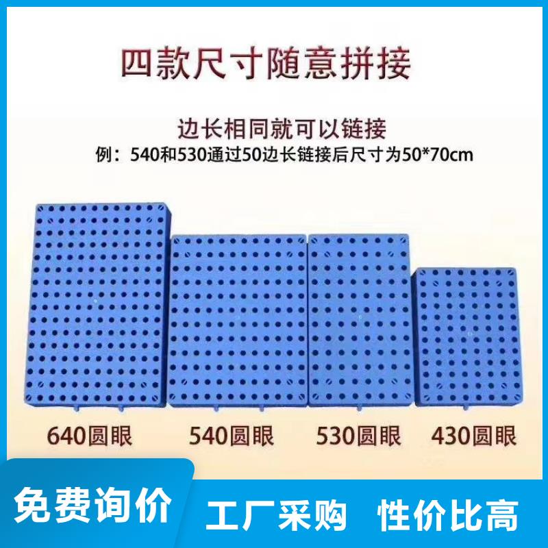 塑料托盘 蓝色塑料田字卡板好产品有口碑