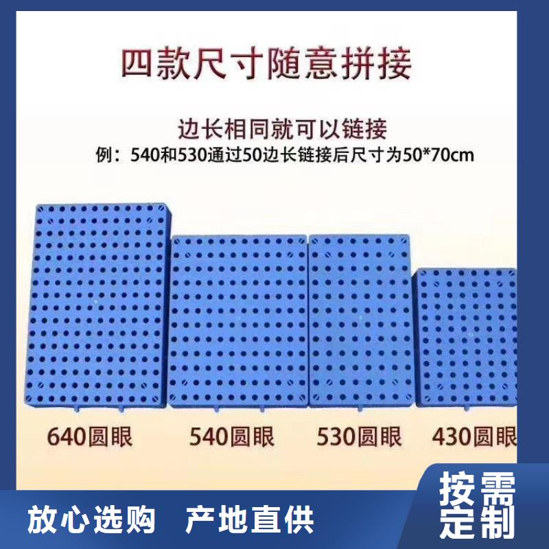 塑料托盘 网格塑料托盘一站式采购商