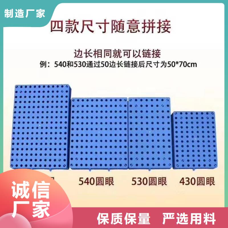 塑料托盤,貨物周轉(zhuǎn)塑膠棧板產(chǎn)品優(yōu)良