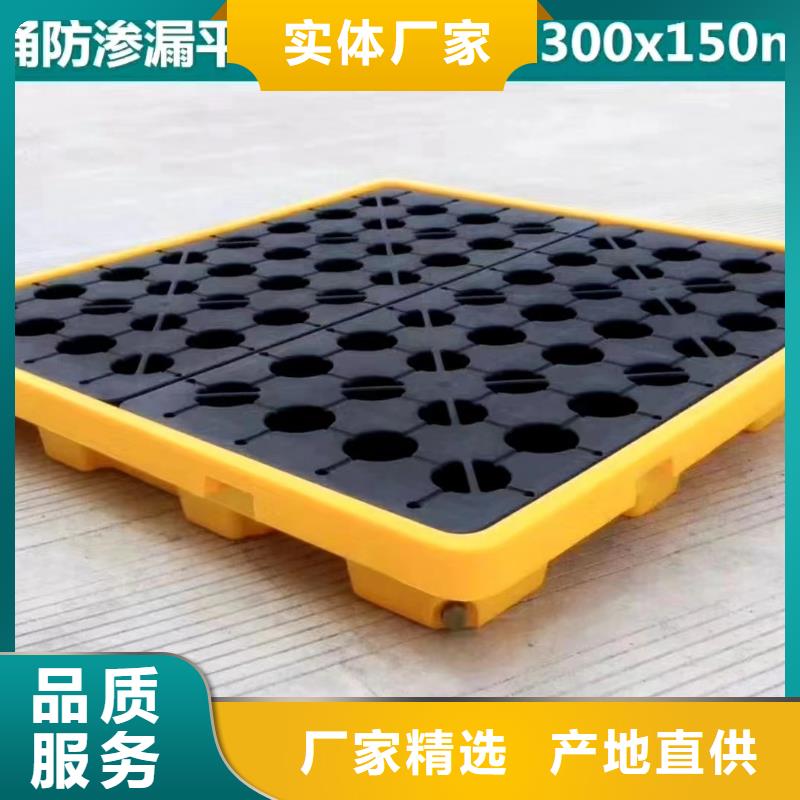 塑料托盘_十八脚塑料托盘值得买