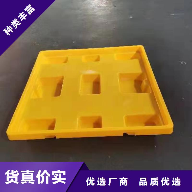 塑料托盘_塑料垫板出货及时