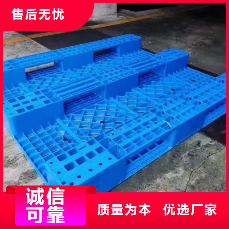 塑料托盘_塑料印刷托盘产品性能
