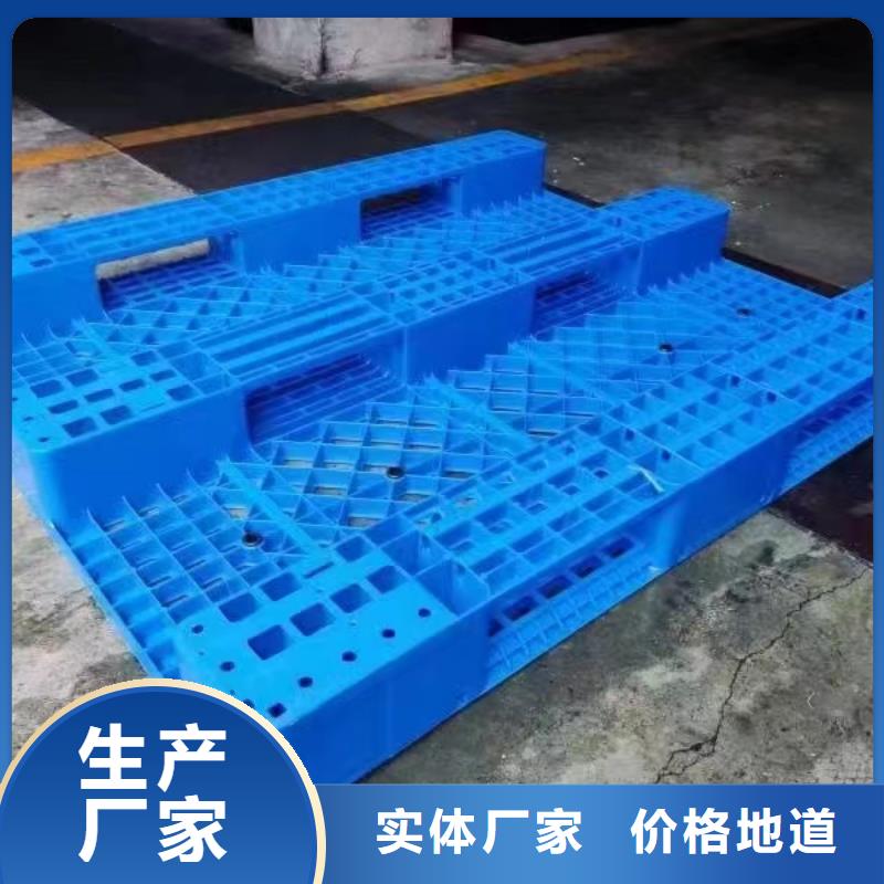 塑料托盤出口專用托盤質(zhì)量上乘