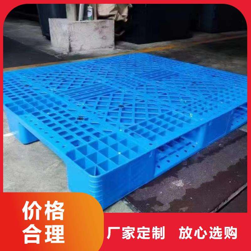 塑料托盘塑料栈板满足您多种采购需求