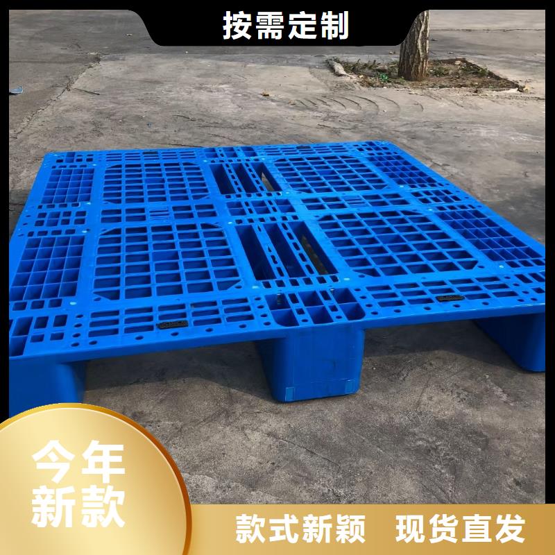 【塑料托盤塑料筐品牌大廠家】
