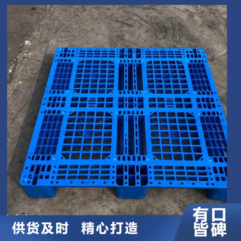 【塑料托盤,環(huán)保塑料拍子定制零售批發(fā)】