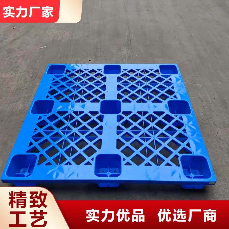 塑料托盤_工廠膠卡板一站式廠家