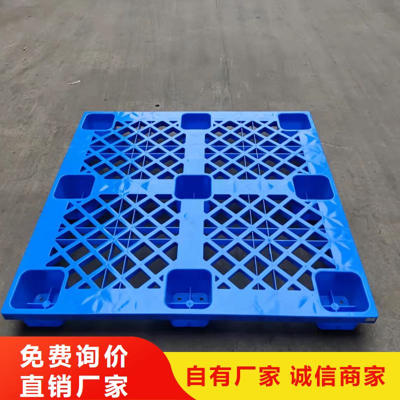 塑料托盤塑料單面平板核心技術(shù)