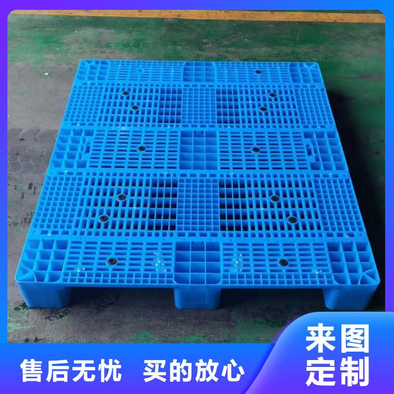 塑料托盤塑料棧板保障