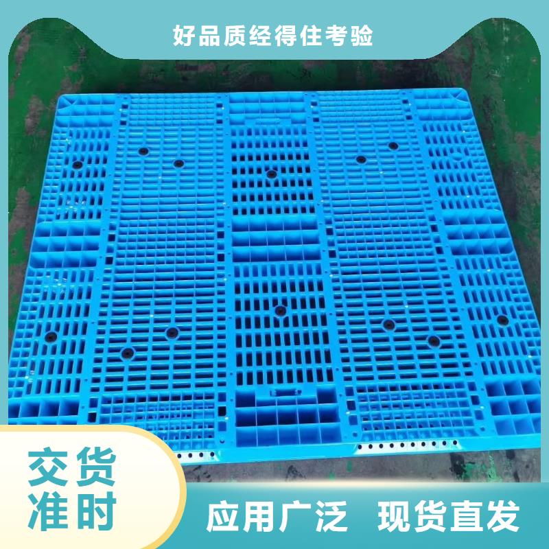 塑料托盤塑料折疊箱精品選購(gòu)