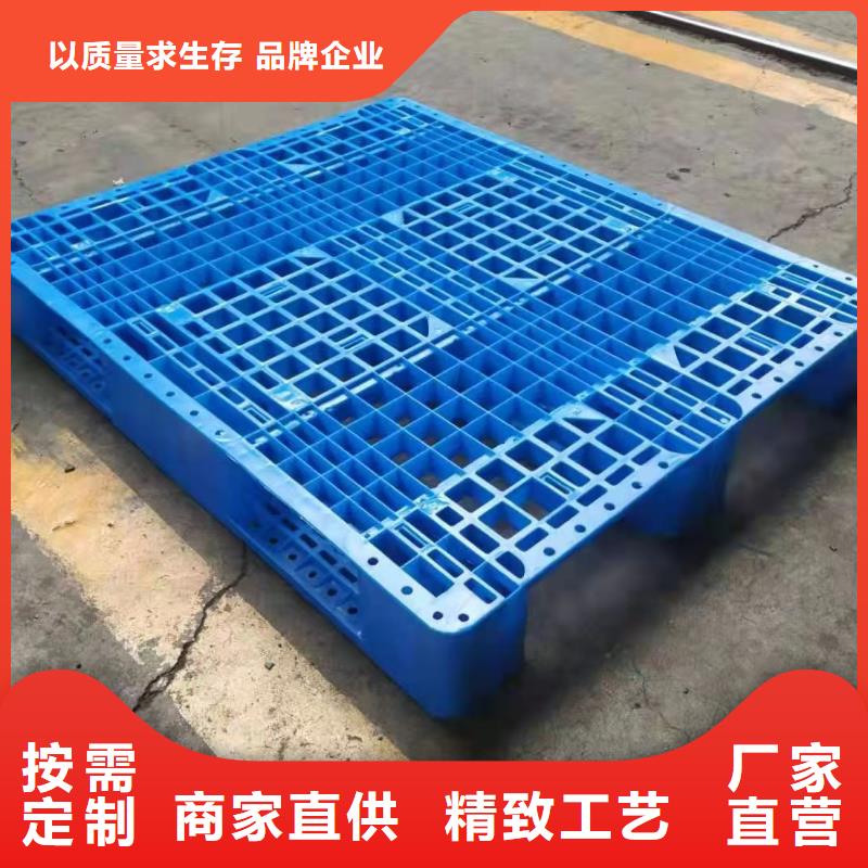 塑料托盘大容量蔬菜塑料筐拒绝中间商
