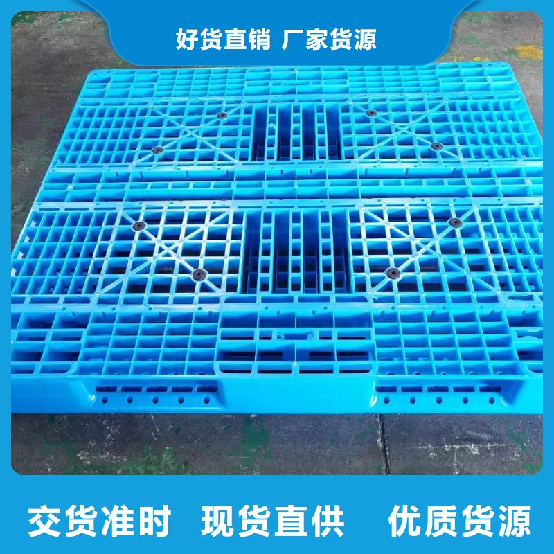 塑料托盘_塑料卡板量少也做