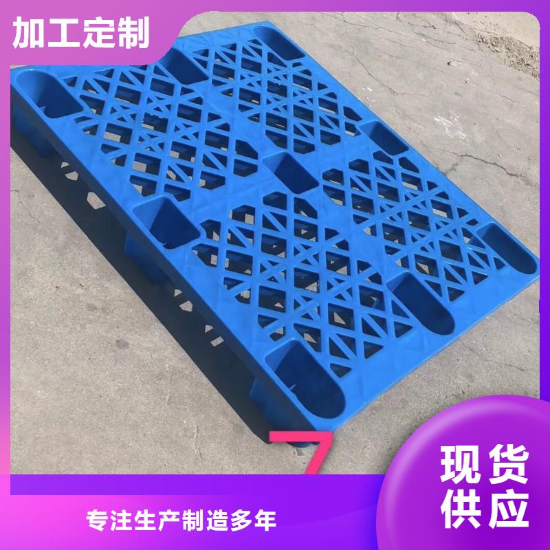 塑料托盘,吹塑托盘实拍品质保障