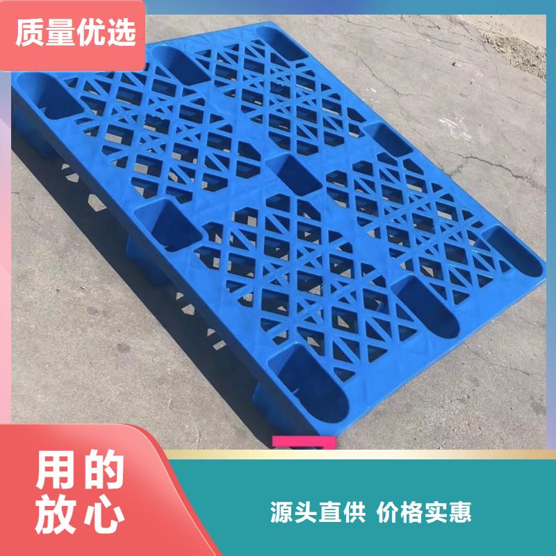 塑料托盤十八腳塑料托盤快速報價