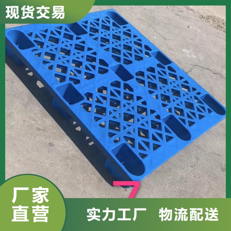 塑料托盘服装收纳篮N年大品牌