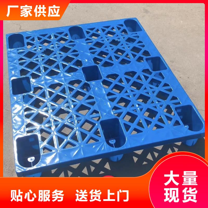 塑料托盘货架栈板一手价格