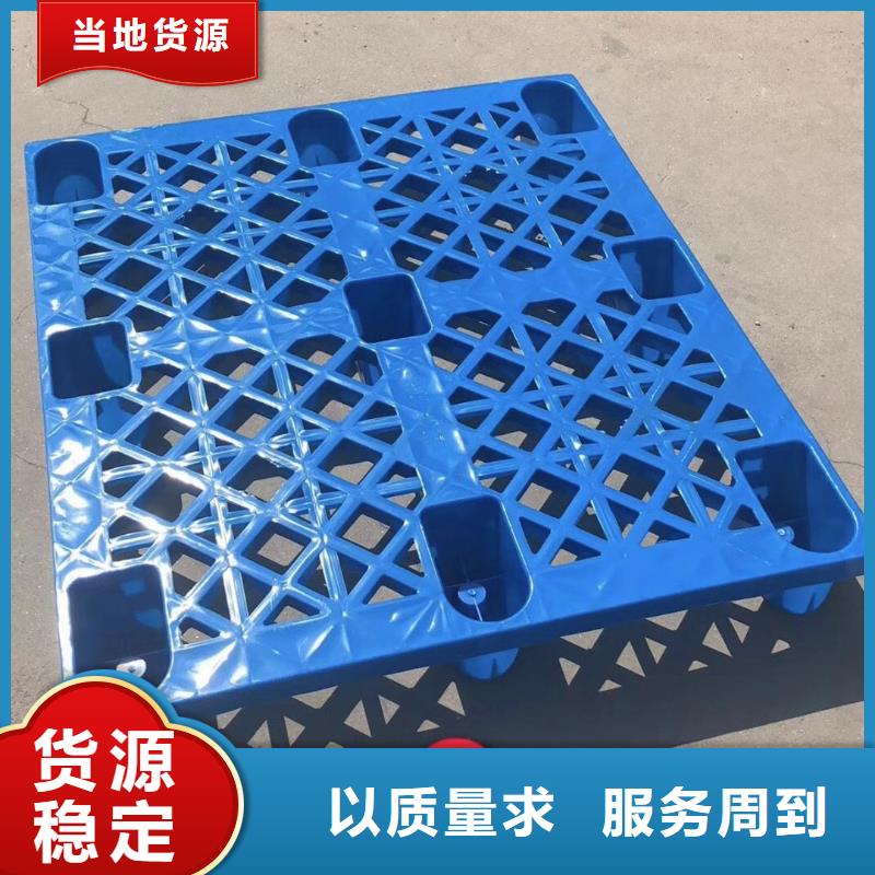 塑料托盤網(wǎng)格田字型塑料托盤批發(fā)供應(yīng)