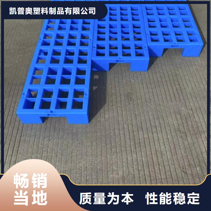 塑料托盘 网格塑料托盘源头实体厂商