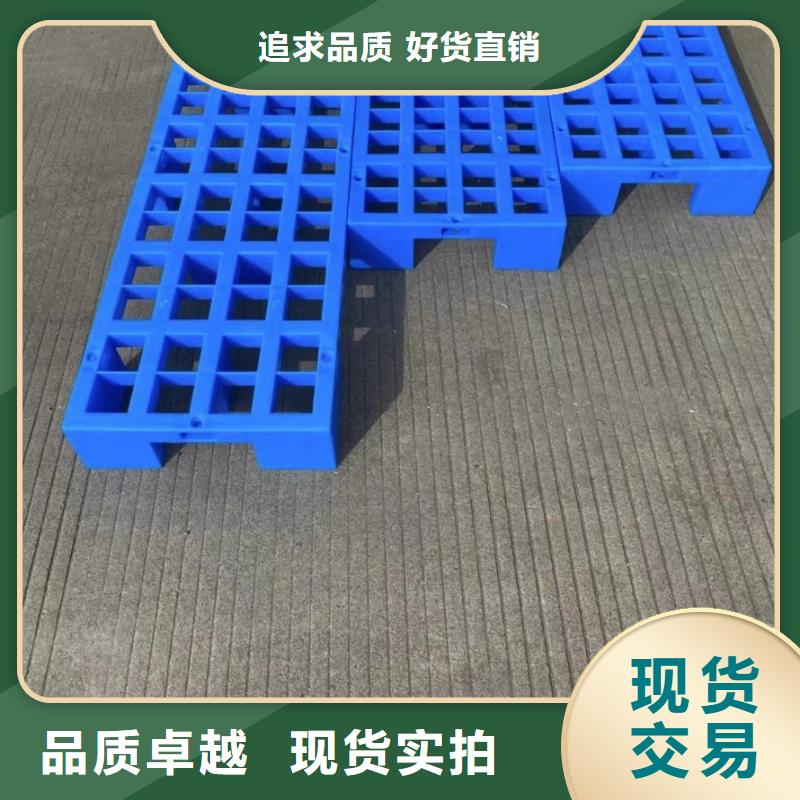 塑料托盘_田字型塑料托盘多种规格库存充足