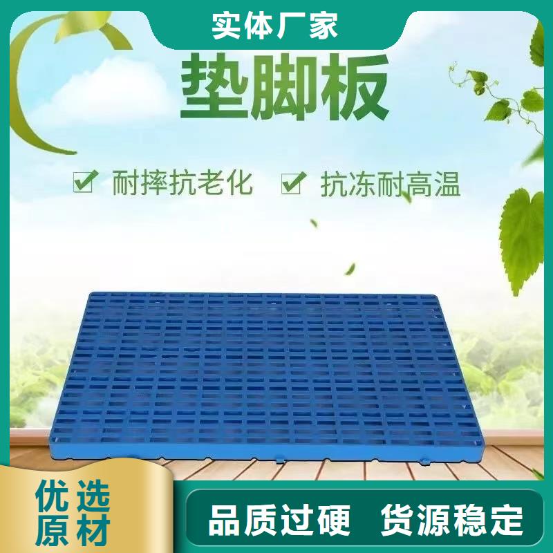 塑料托盤網(wǎng)格田字型塑料托盤批發(fā)供應(yīng)
