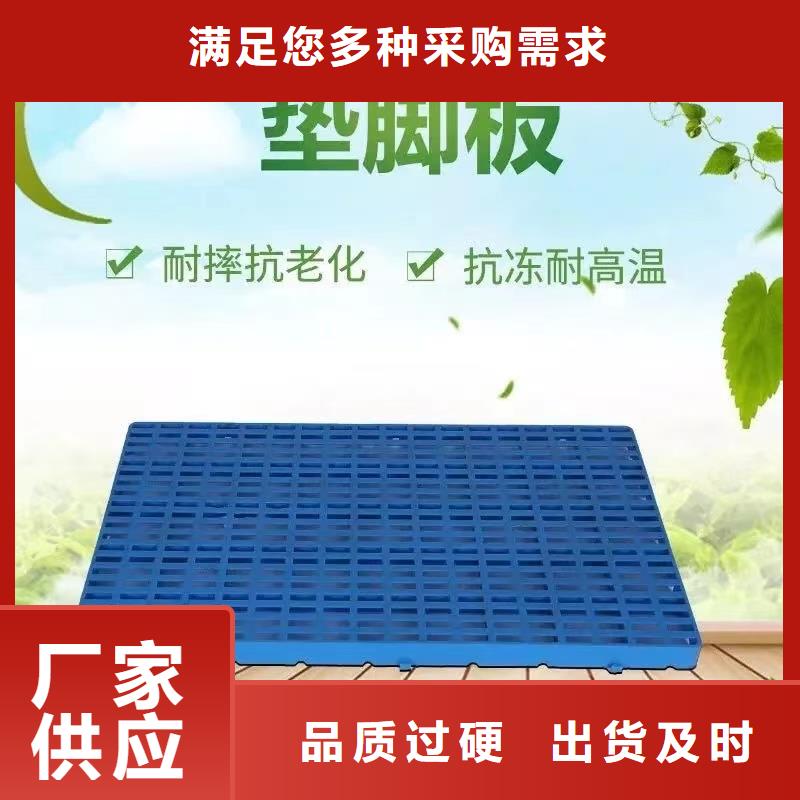塑料托盤服裝收納籃精選優(yōu)質(zhì)材料