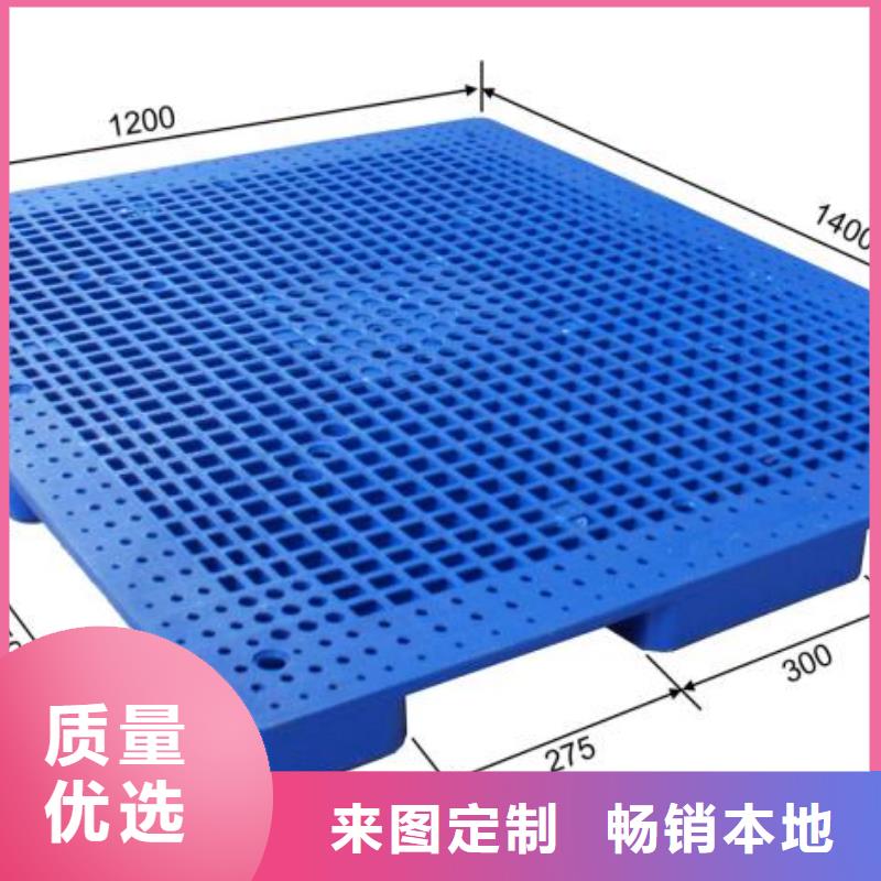 塑料托盘塑料地拍子原厂制造