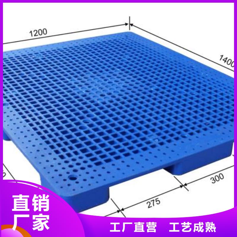 塑料托盤(pán)川字塑料托盤(pán)有口皆碑