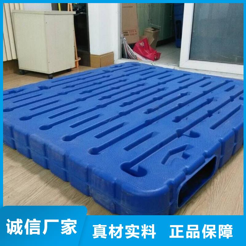 塑料托盘塑料折叠箱专注质量