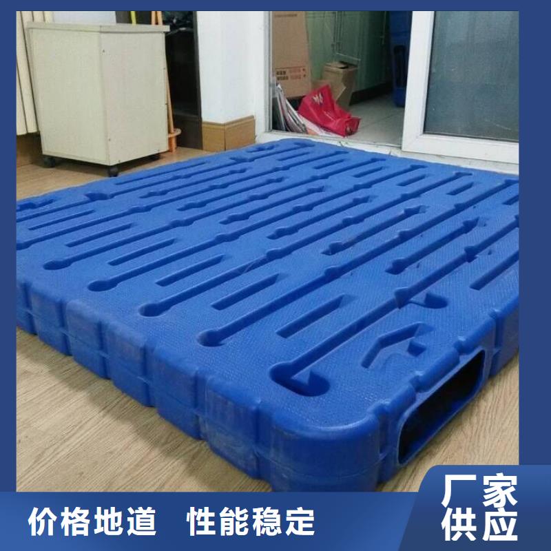 塑料托盘吹塑托盘合作共赢