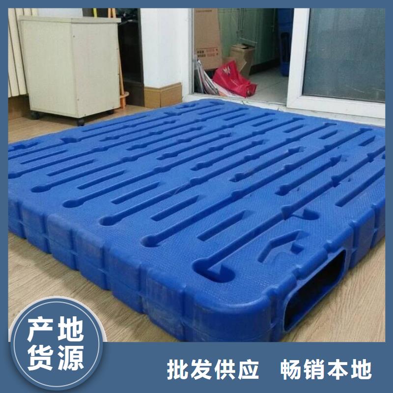 塑料托盤塑料地拍子價(jià)格低