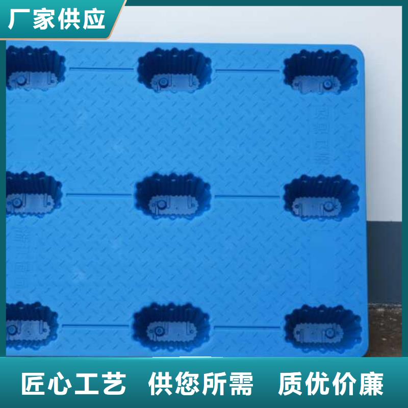 塑料托盘塑料垫板工厂直销